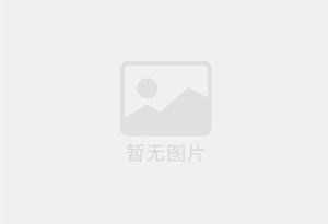 武夷山防水补漏公司的电话号码是多少？